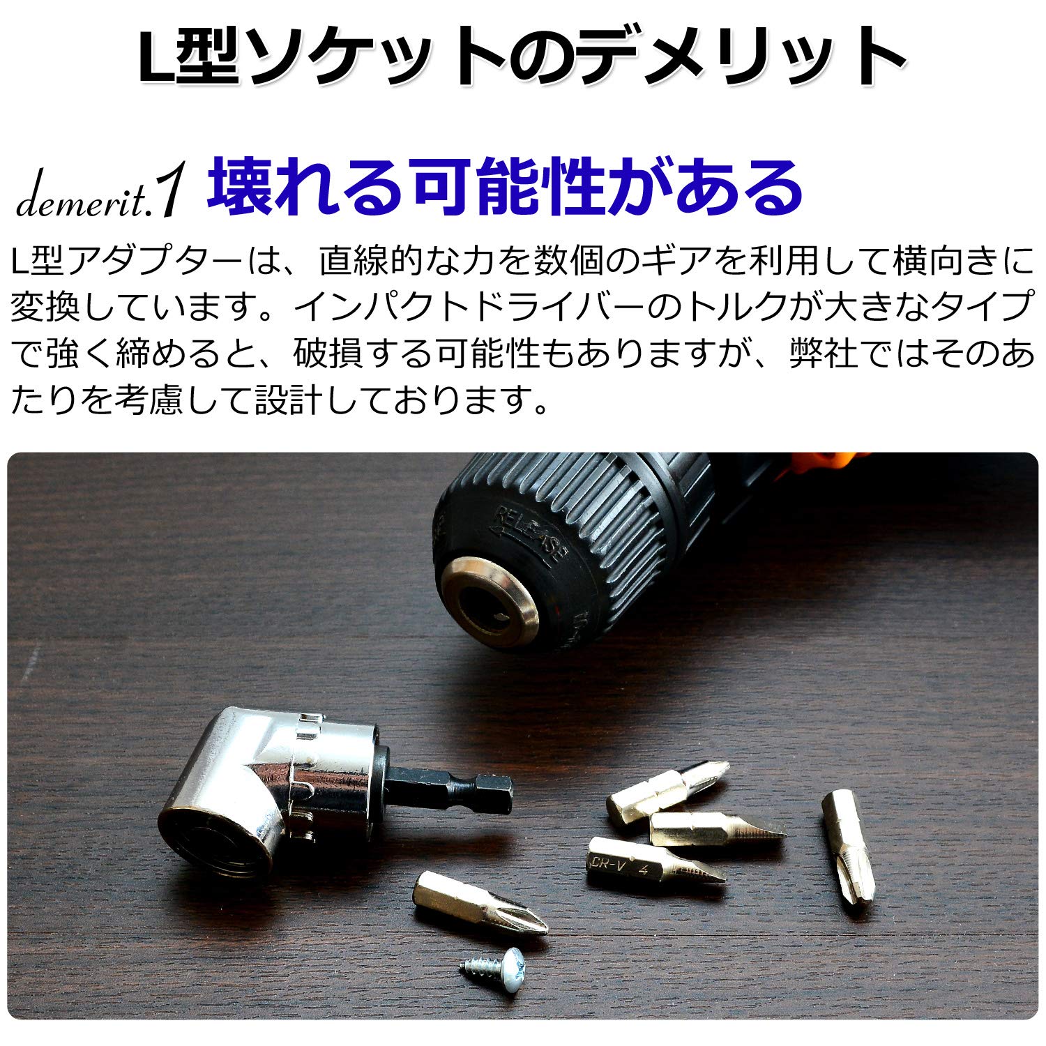 Amazon | 【新型】 ソケットアダプター ( L型 直角 ) ドリルチャック